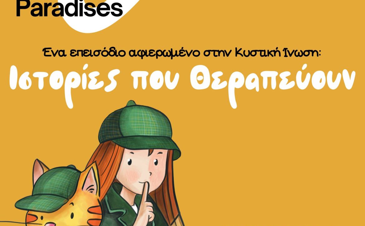 592241047_836886729102044_6533587841374598308_n