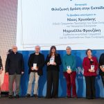 Μια σημαντική αναγνώριση για την εκπαίδευση και τα ζώα